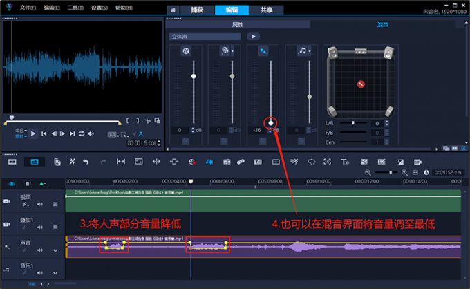 如何保留视频原声加背景音乐 怎么提取背景音乐去掉人声