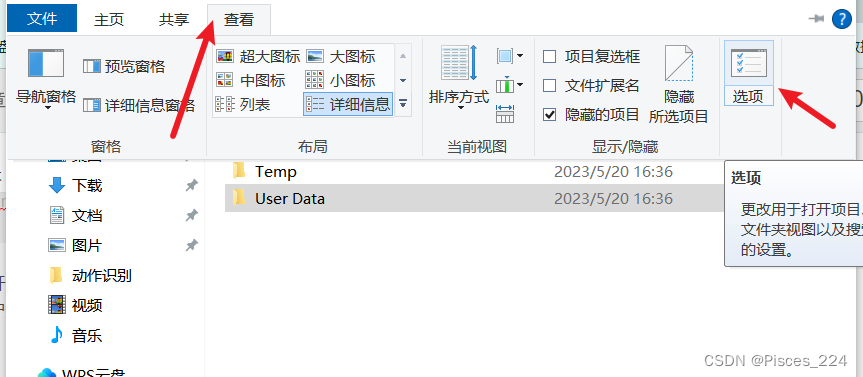 windows重装后恢复谷歌浏览器数据(旧的用户数据仍存在user data)