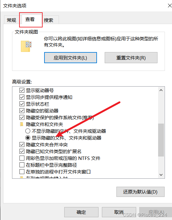 windows重装后恢复谷歌浏览器数据(旧的用户数据仍存在user data)