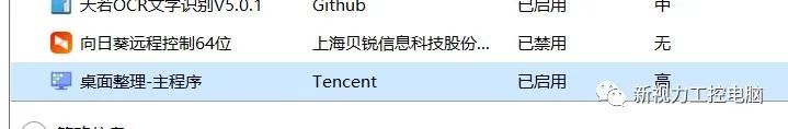 Windows10电脑开机怪不得这么慢，原来需要这么设置