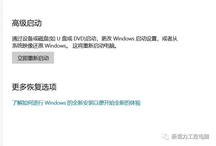 windows 10系统怎么进入安全模式呢？