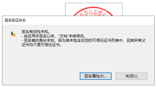 如何提取 PDF 文件中的签名图片？