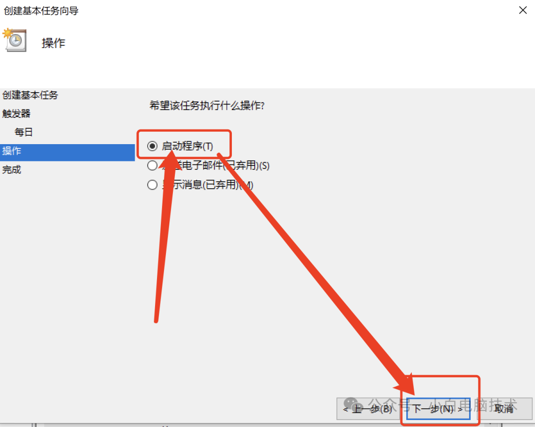 FreeFileSync｜本地自动备份设置教程，终于可以不用手动同步了