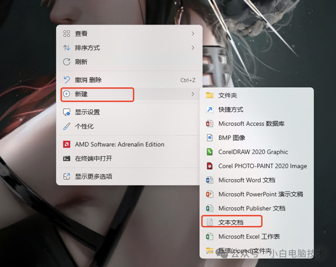 Windows11的此电脑里六个常用文件夹不见了？这招能恢复！好使