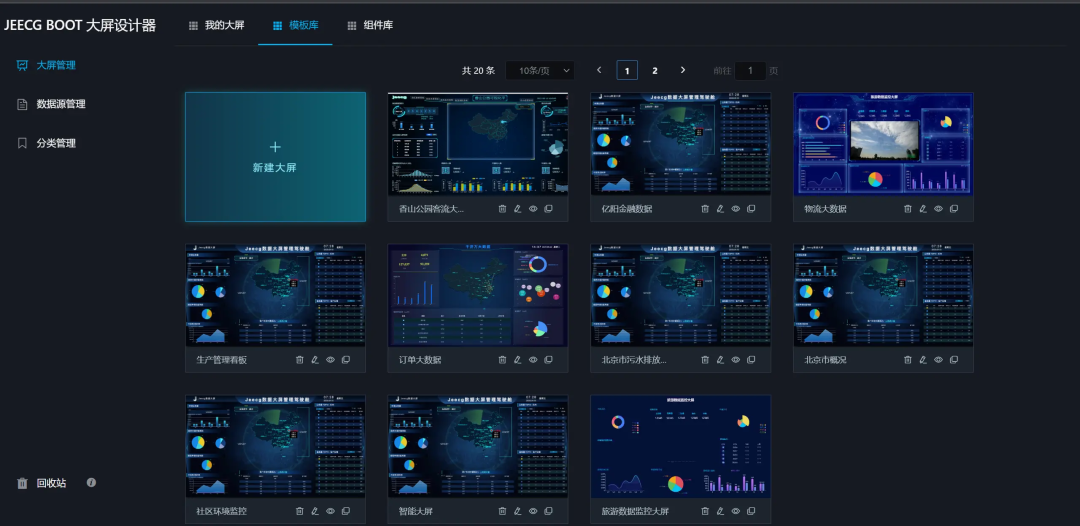 5.4k star，一分钟搞定一套报表，这款开源的报表工具绝了~