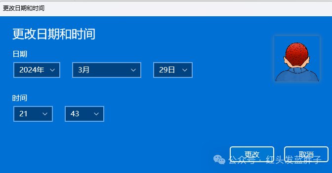 windows11 23H2隐藏和自定义任务栏上的系统时间和日期