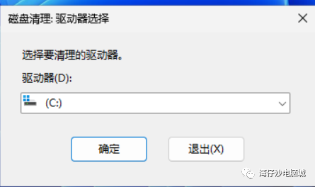 WinSxS文件夹这么大，可以删除吗？