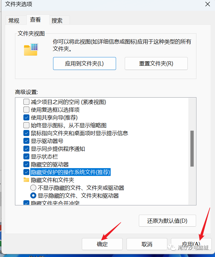 解密Windows系统中的Desktop.ini文件：个性化你的文件夹外观与行为