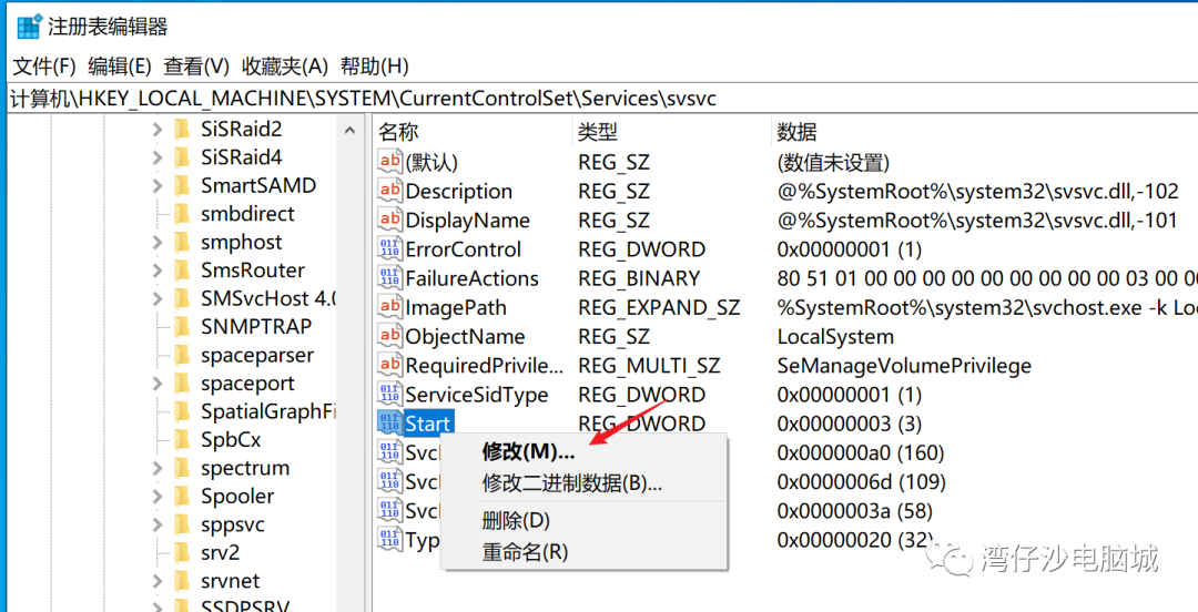 Windows10系统无激活码时，如何去除桌面水印