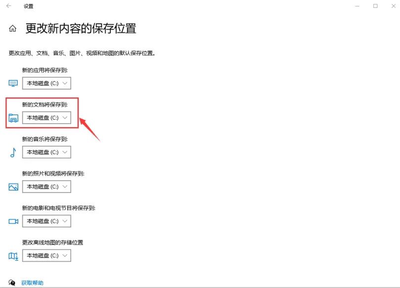 C盘简易无门槛清理指南