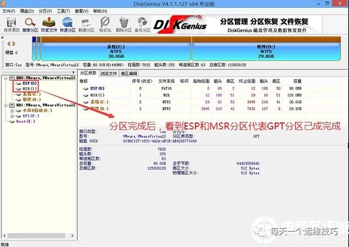 戴尔电脑开机出现no boot device found错误提示原因分析及解决方法