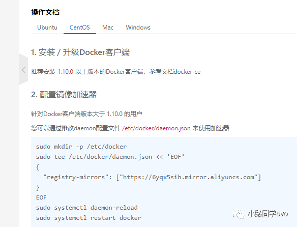 Docker+Gitlab+Jenkins持续集成部署