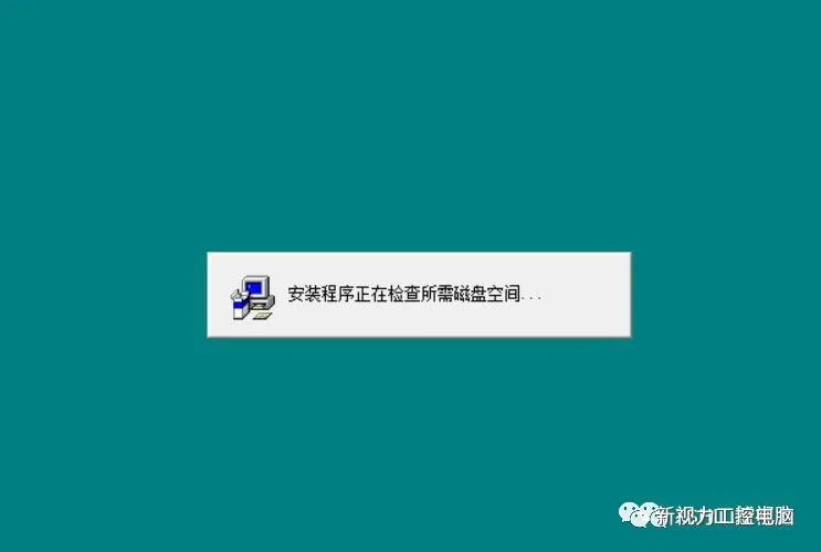 Microsoft Visual Basic 6.0（VB6.0）安装与激活过程，尤其是后面几个设置，太细节了