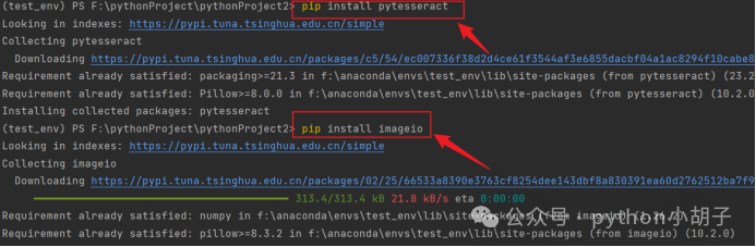 如何在 python 中使用 pytesseract 库提取图片上的文字信息