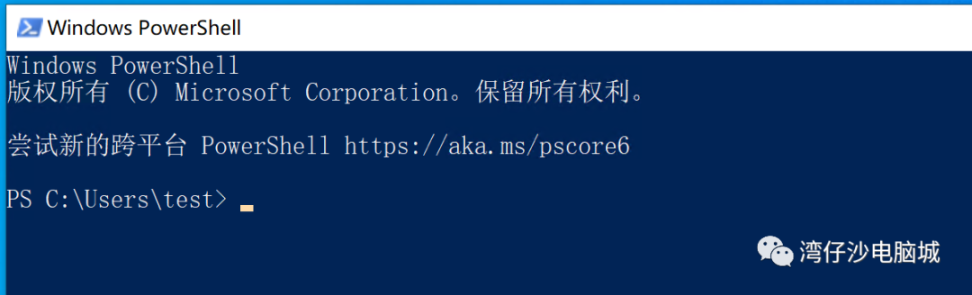 如何使用 PowerShell 删除文件或文件夹