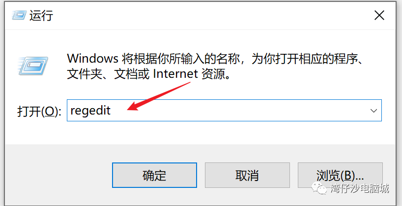 Windows 11与Windows 10：如何在任务栏时间中显示秒数