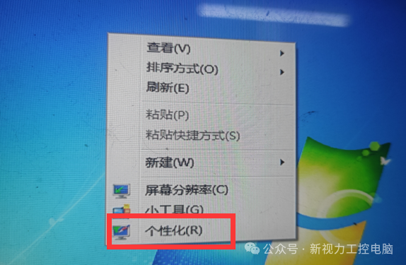 重装纯净版Windows 7  ISO系统后，需要设置哪几个地方呢？