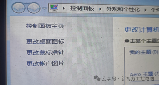 重装纯净版Windows 7  ISO系统后，需要设置哪几个地方呢？