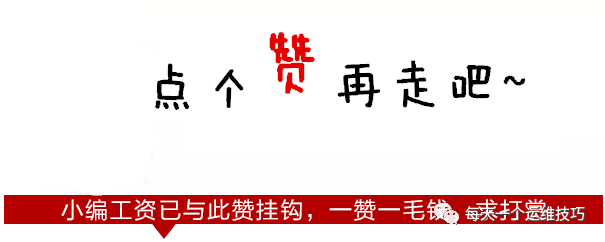 win10开机密码忘记了要怎么解决？