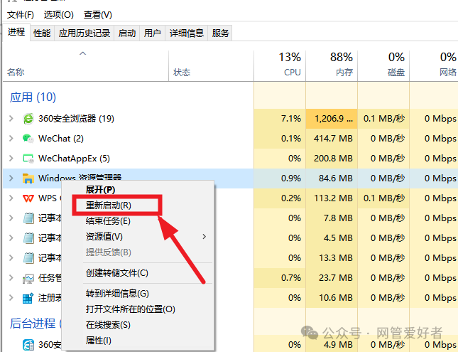 win10鼠标右键菜单如何设置修改