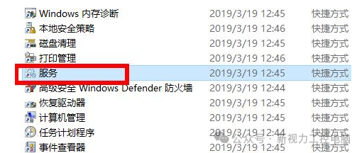 Windwos无法更新、运行程序或访问文件弹出0x80070002错误代码