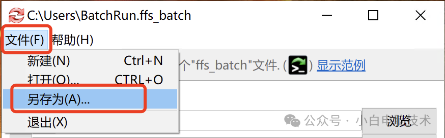 FreeFileSync｜本地自动备份设置教程，终于可以不用手动同步了