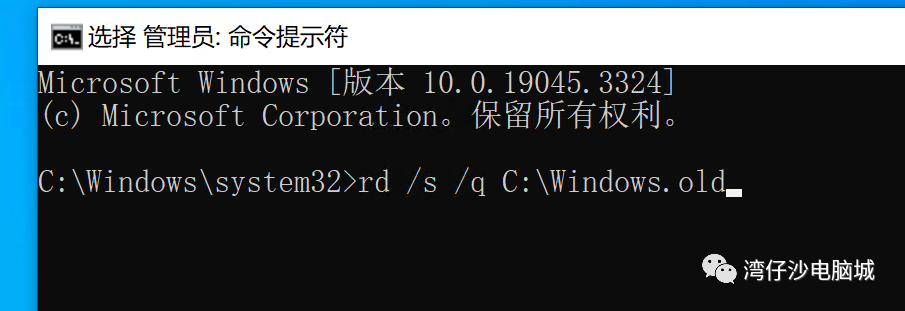 Windows.old文件夹这么大，怎么删除？