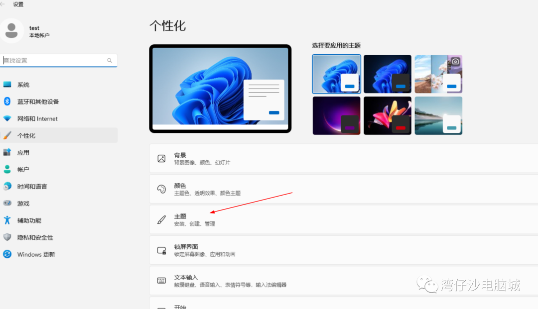 Windows10和Windows11小技巧：在桌面上显示我的电脑图标，简单实用！