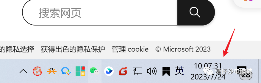 Windows 11与Windows 10：如何在任务栏时间中显示秒数