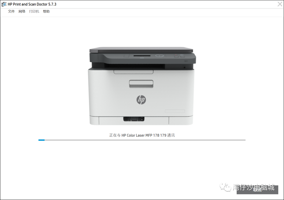 一键解决惠普打印机和扫描仪问题！HP Print and Scan Doctor for Windows手把手使用指南