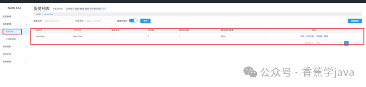 傻瓜式教程-部署nacos2.2.3单机版(详细步骤-包含SpringBoot整合教程)