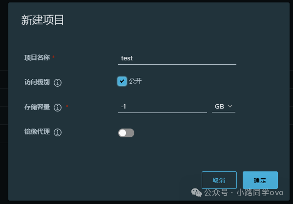 Harbor私有镜像仓库