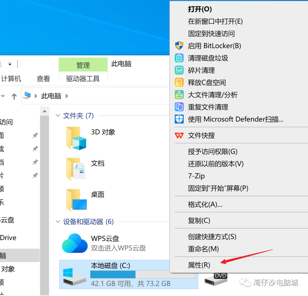 Windows.old文件夹这么大，怎么删除？