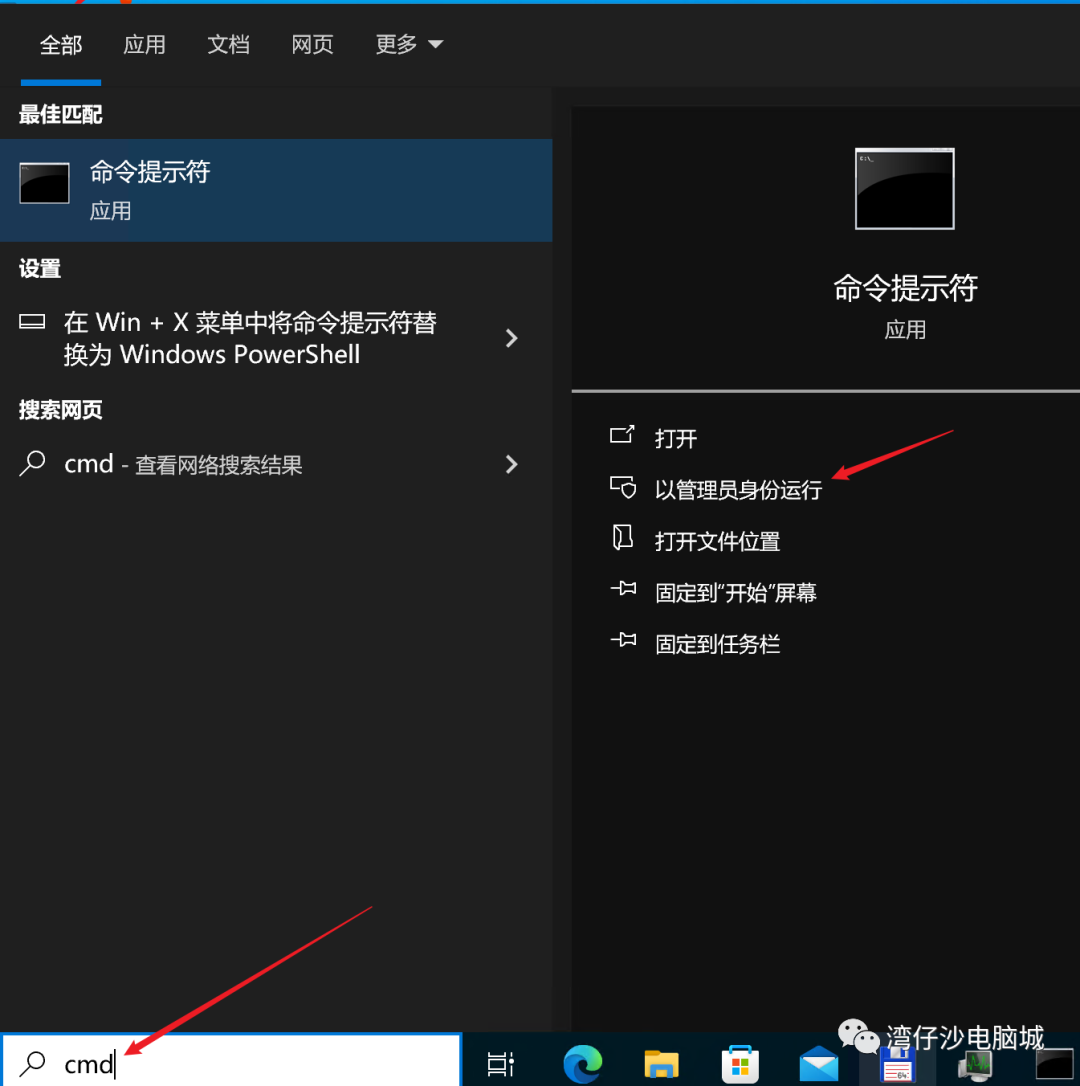 Windows.old文件夹这么大，怎么删除？