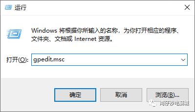 Windows组策略：你的电脑管理利器