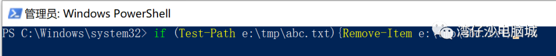 如何使用 PowerShell 删除文件或文件夹