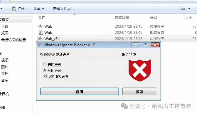 重装纯净版Windows 7  ISO系统后，需要设置哪几个地方呢？