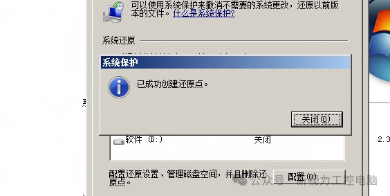 重装纯净版Windows 7  ISO系统后，需要设置哪几个地方呢？