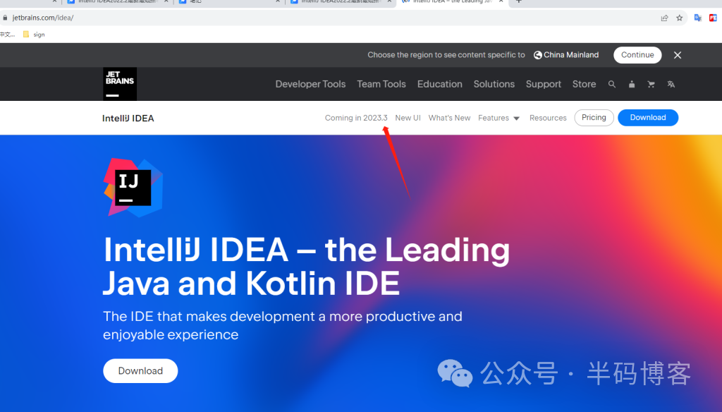 IntelliJ IDEA 最新激活破解教程（附IDEA破解工具）