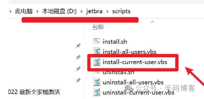 IntelliJ IDEA 最新激活破解教程（附IDEA破解工具）