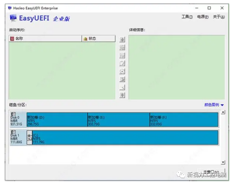 九款装系统启动工具，你用过哪几款装机工具？