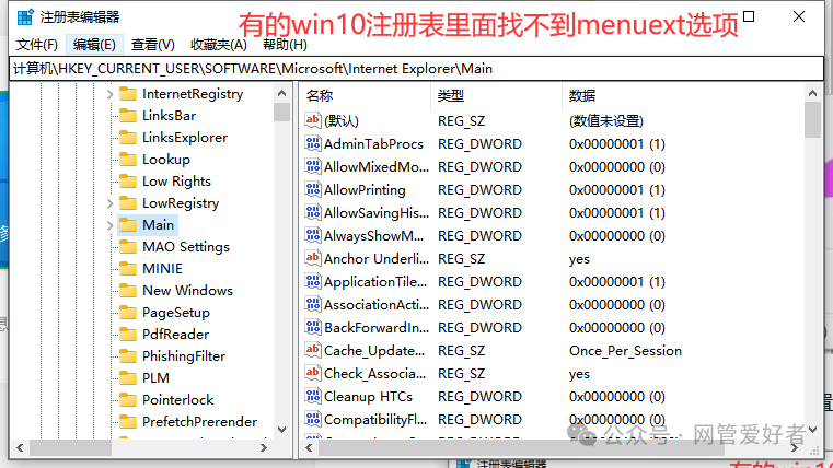 win10鼠标右键菜单如何设置修改