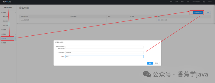 傻瓜式教程-部署nacos2.2.3单机版(详细步骤-包含SpringBoot整合教程)