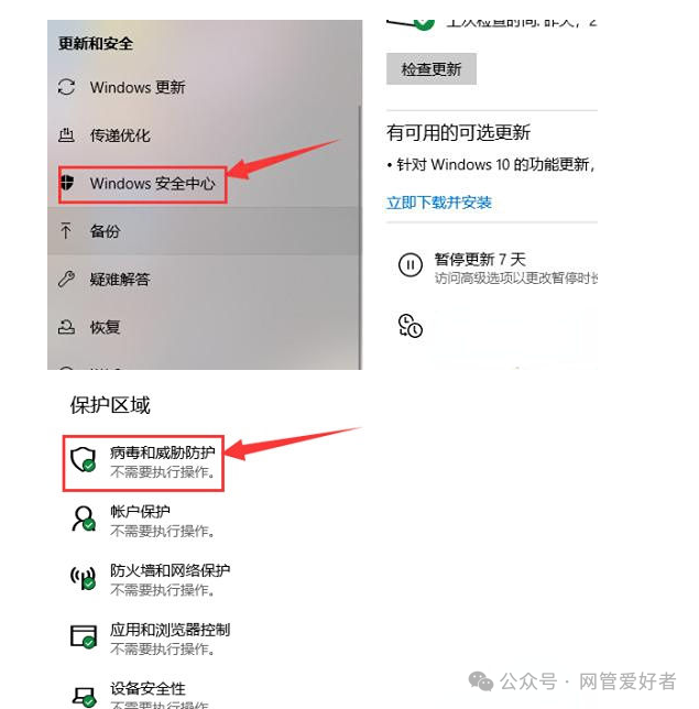 win10电脑怎样设置禁止访问文件夹？