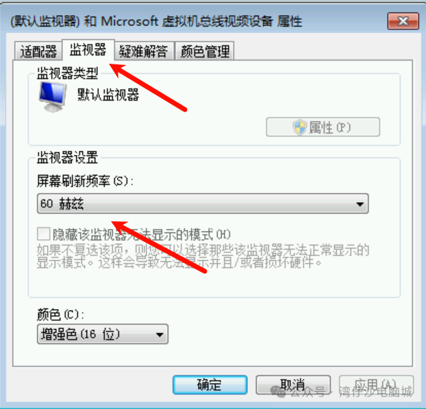 网页字体模糊怎么办？三招让你秒变清晰达人！