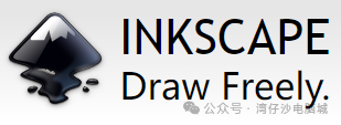 掌握矢量图形编辑的利器：Inkscape入门指南