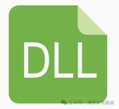 解决系统提示缺少DLL文件的常见方法