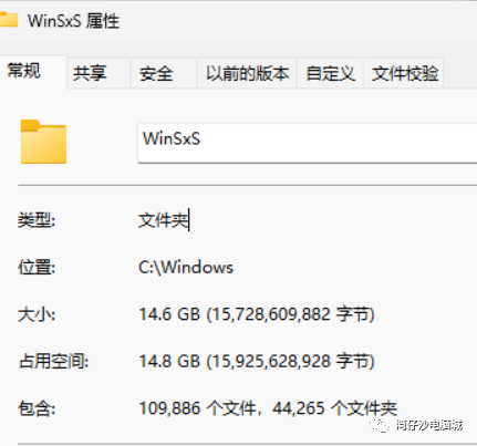 WinSxS文件夹这么大，可以删除吗？