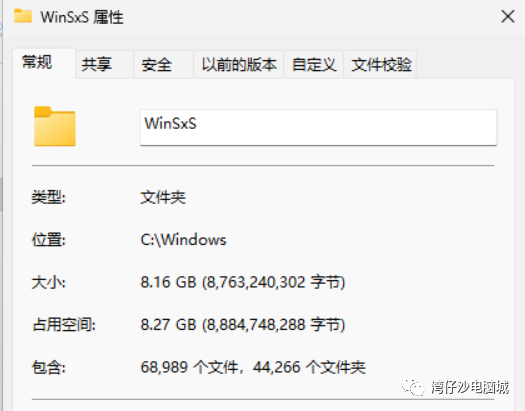 WinSxS文件夹这么大，可以删除吗？