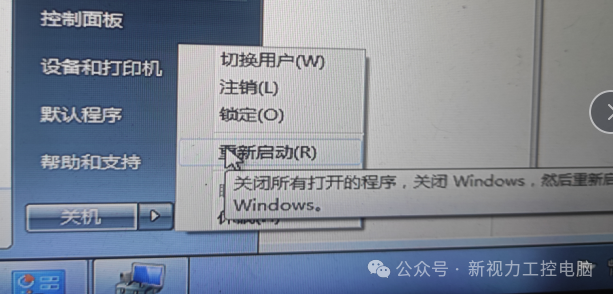 重装纯净版Windows 7  ISO系统后，需要设置哪几个地方呢？